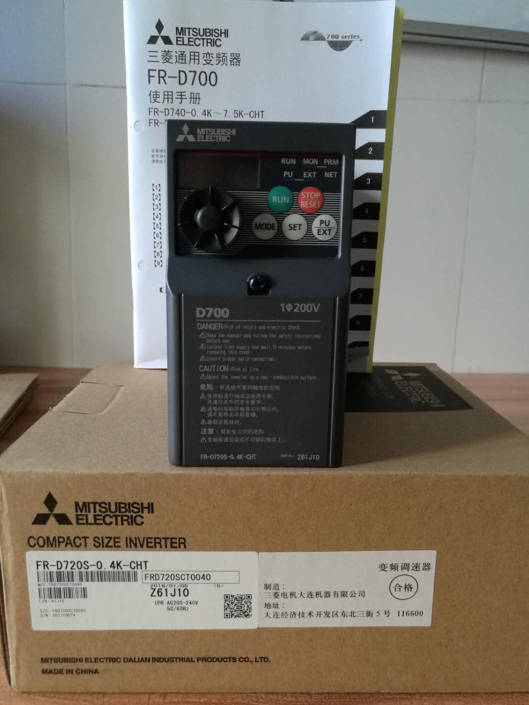 三菱變頻器FR-D700系列